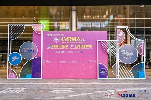 2024 大湾区制衣制鞋展于3月20日在深圳隆重开幕！