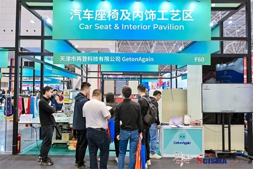 2024 大湾区制衣制鞋展于3月20日在深圳隆重开幕！(图8)