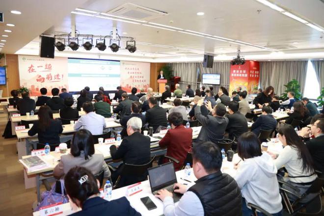 开启新征程奔向下一站幸福！中国纺联2024年度工作总结大会在北京召开(图2)