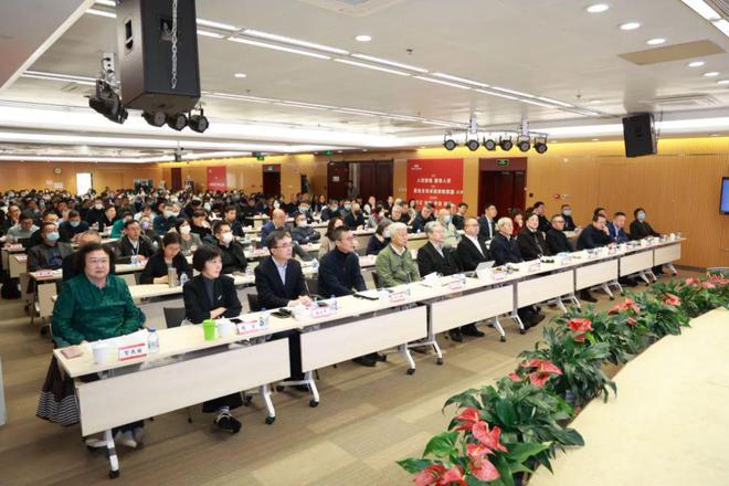 开启新征程奔向下一站幸福！中国纺联2024年度工作总结大会在北京召开(图3)