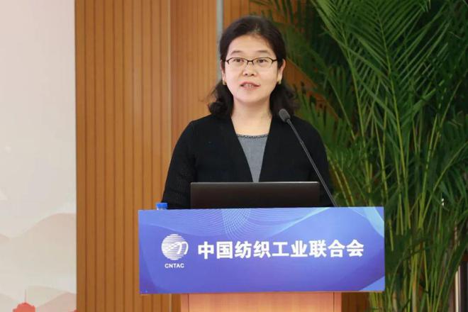 开启新征程奔向下一站幸福！中国纺联2024年度工作总结大会在北京召开(图4)