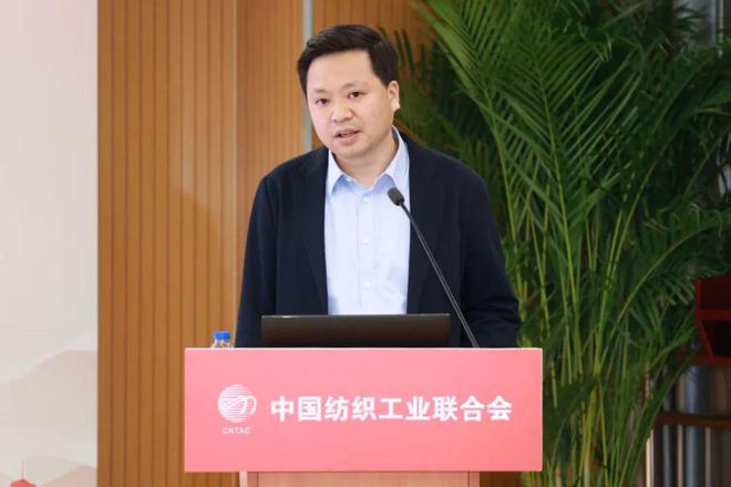 开启新征程奔向下一站幸福！中国纺联2024年度工作总结大会在北京召开(图8)