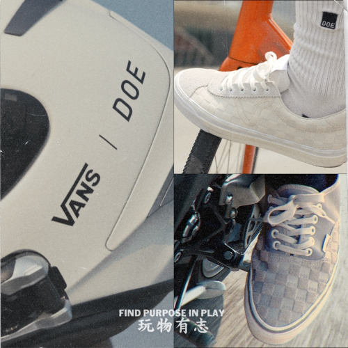玩物有志Vans 再度携手 DOE 推出限定联名系列