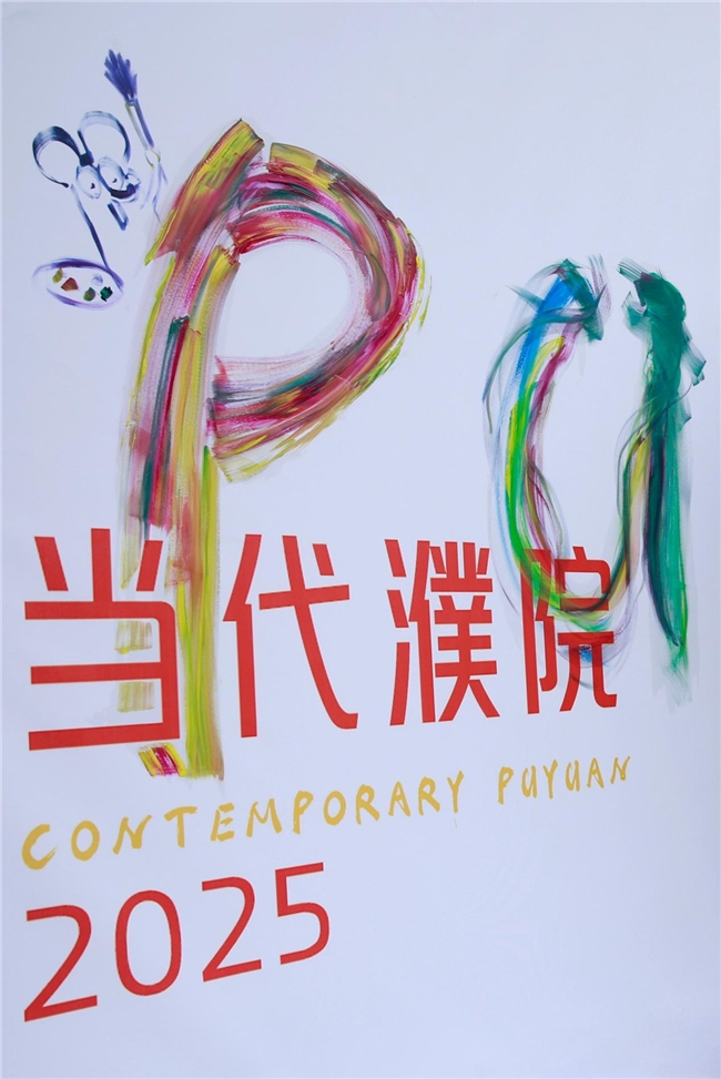 来濮院时尚古镇看“当代濮院”展览感受艺术DNA在跳动(图4)