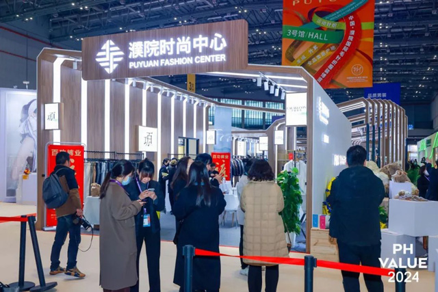 依依惜别再出发！2024 PH Value中国国际针织(春夏)博览会圆满闭幕！(图5)