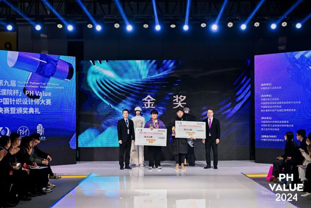 依依惜别再出发！2024 PH Value中国国际针织(春夏)博览会圆满闭幕！(图7)