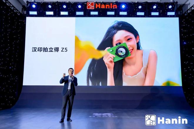 All IN呈现全心以赴 2024汉印全球合作伙伴大会暨新品发布强势来袭！(图7)