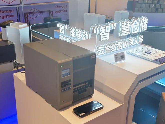 All IN呈现全心以赴 2024汉印全球合作伙伴大会暨新品发布强势来袭！(图13)