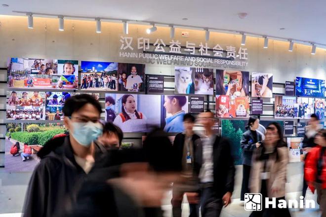 All IN呈现全心以赴 2024汉印全球合作伙伴大会暨新品发布强势来袭！(图23)