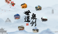 意甲：国米主场平球 后进榜首3分