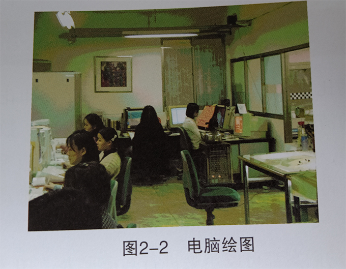 数码印花图案设计方式(图2)