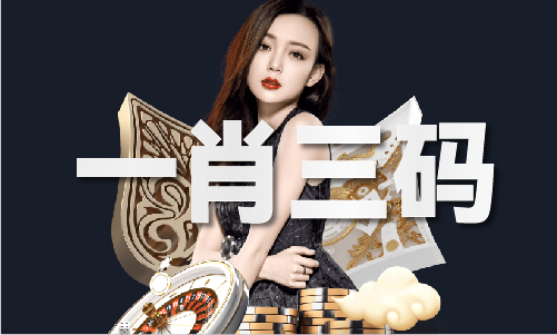2024澳门开门奖结果全期历史记录