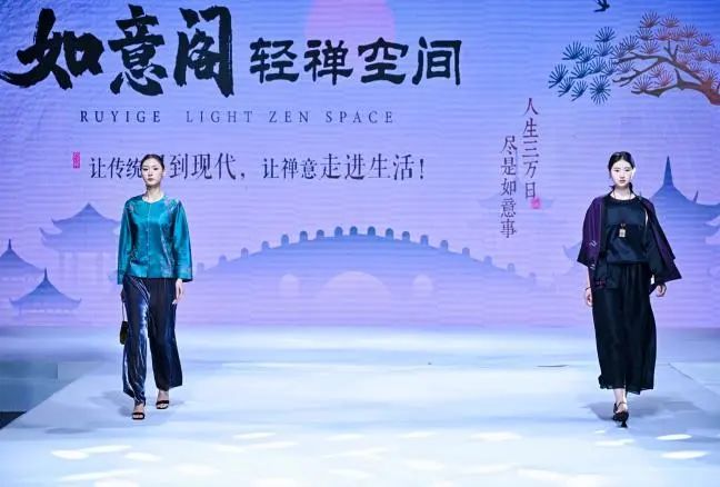 十余场主题发布 掀起纺博会时尚热潮！2024柯桥秋季国际纺博会创意时尚秀精彩绽放(图5)