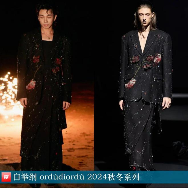 穿搭0107：成毅、陈楚生、刘端端、龚俊、任嘉伦、王俊凯、檀健次、丁禹兮等(图11)