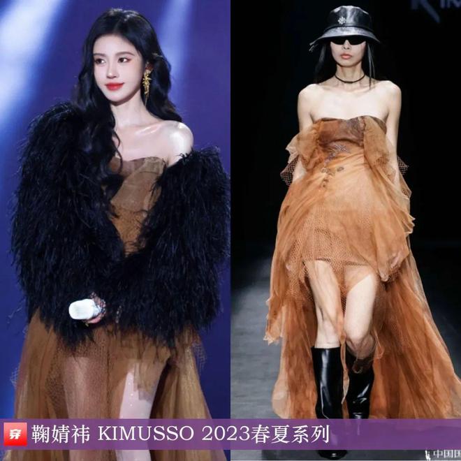 穿搭0107：成毅、陈楚生、刘端端、龚俊、任嘉伦、王俊凯、檀健次、丁禹兮等(图10)