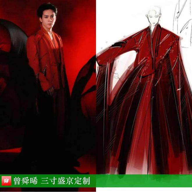 穿搭0107：成毅、陈楚生、刘端端、龚俊、任嘉伦、王俊凯、檀健次、丁禹兮等(图12)