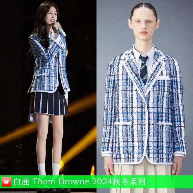 穿搭0107：成毅、陈楚生、刘端端、龚俊、任嘉伦、王俊凯、檀健次、丁禹兮等(图16)