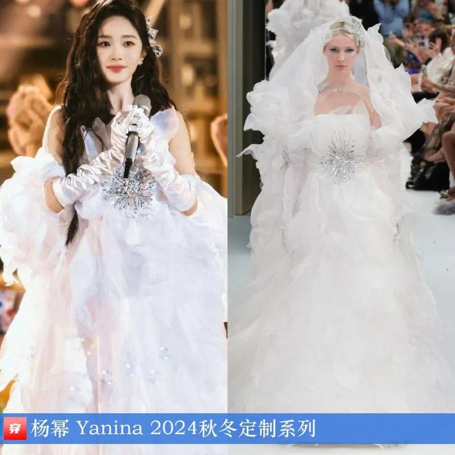 穿搭0107：成毅、陈楚生、刘端端、龚俊、任嘉伦、王俊凯、檀健次、丁禹兮等(图15)