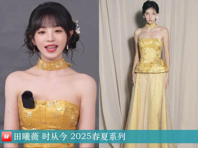 穿搭0107：成毅、陈楚生、刘端端、龚俊、任嘉伦、王俊凯、檀健次、丁禹兮等(图20)