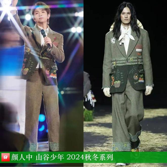 穿搭0107：成毅、陈楚生、刘端端、龚俊、任嘉伦、王俊凯、檀健次、丁禹兮等(图27)