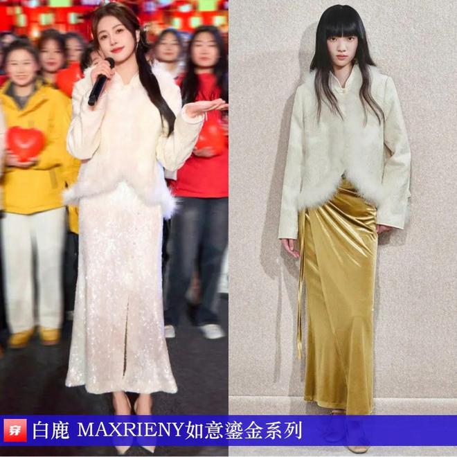穿搭0107：成毅、陈楚生、刘端端、龚俊、任嘉伦、王俊凯、檀健次、丁禹兮等(图30)