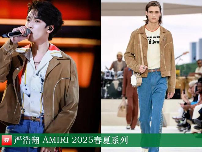 穿搭0107：成毅、陈楚生、刘端端、龚俊、任嘉伦、王俊凯、檀健次、丁禹兮等(图32)