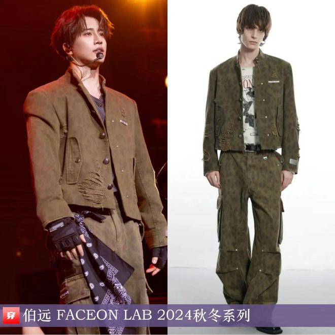 穿搭0104：杨幂、倪妮、辛芷蕾、李宇春、龚俊、刘宇宁、徐海乔、王赫野等