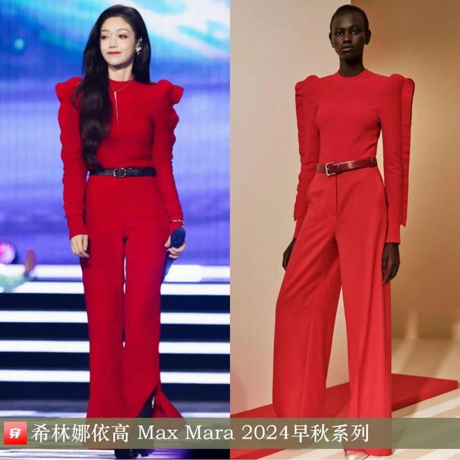 穿搭0104：杨幂、倪妮、辛芷蕾、李宇春、龚俊、刘宇宁、徐海乔、王赫野等(图5)