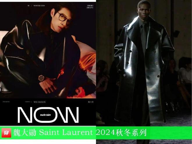 穿搭0104：杨幂、倪妮、辛芷蕾、李宇春、龚俊、刘宇宁、徐海乔、王赫野等(图10)
