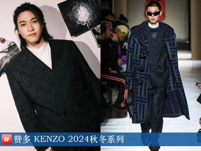 穿搭0104：杨幂、倪妮、辛芷蕾、李宇春、龚俊、刘宇宁、徐海乔、王赫野等(图20)