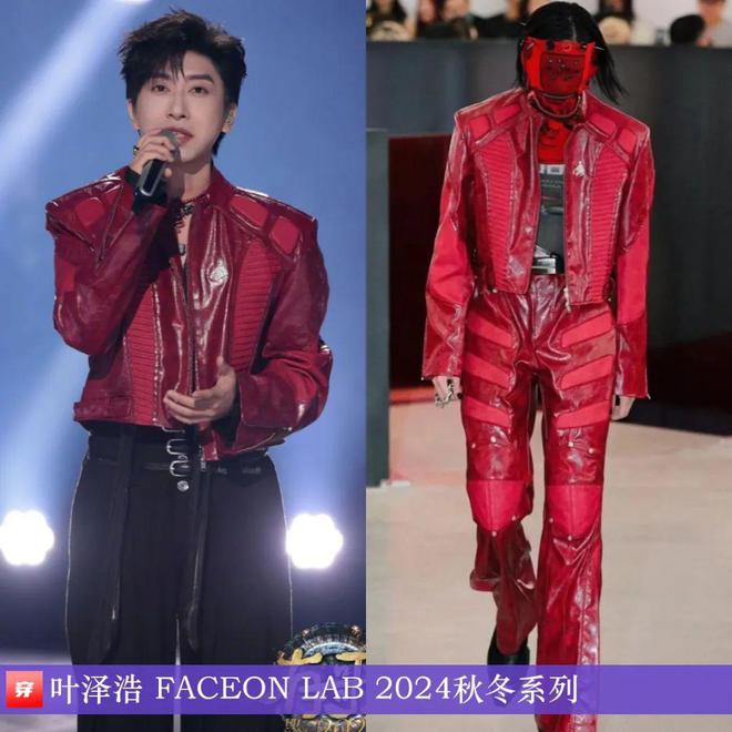 穿搭0104：杨幂、倪妮、辛芷蕾、李宇春、龚俊、刘宇宁、徐海乔、王赫野等(图15)