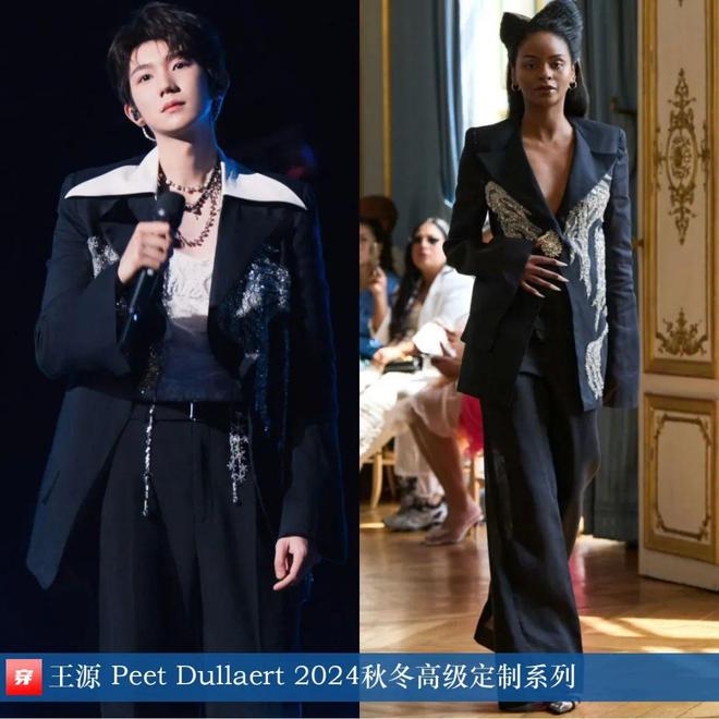 穿搭0104：杨幂、倪妮、辛芷蕾、李宇春、龚俊、刘宇宁、徐海乔、王赫野等(图22)