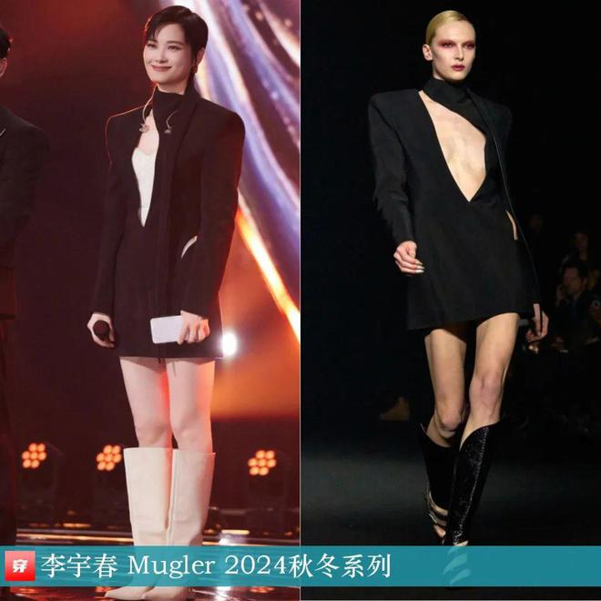 穿搭0104：杨幂、倪妮、辛芷蕾、李宇春、龚俊、刘宇宁、徐海乔、王赫野等(图26)