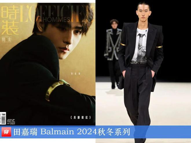 穿搭0104：杨幂、倪妮、辛芷蕾、李宇春、龚俊、刘宇宁、徐海乔、王赫野等(图33)