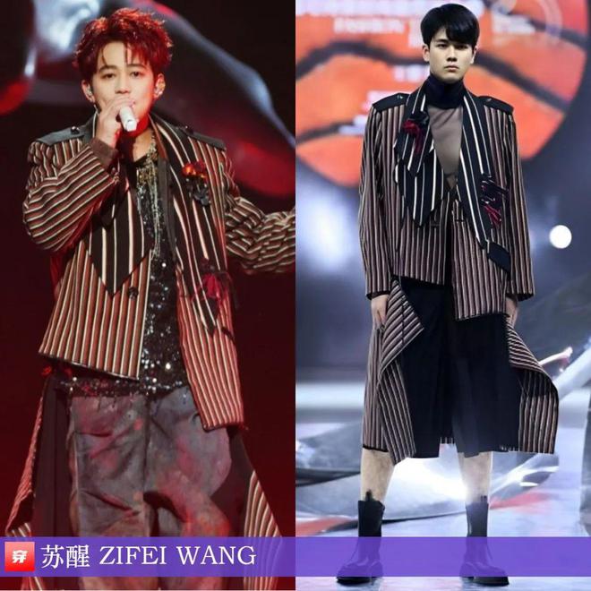 穿搭0104：杨幂、倪妮、辛芷蕾、李宇春、龚俊、刘宇宁、徐海乔、王赫野等(图30)