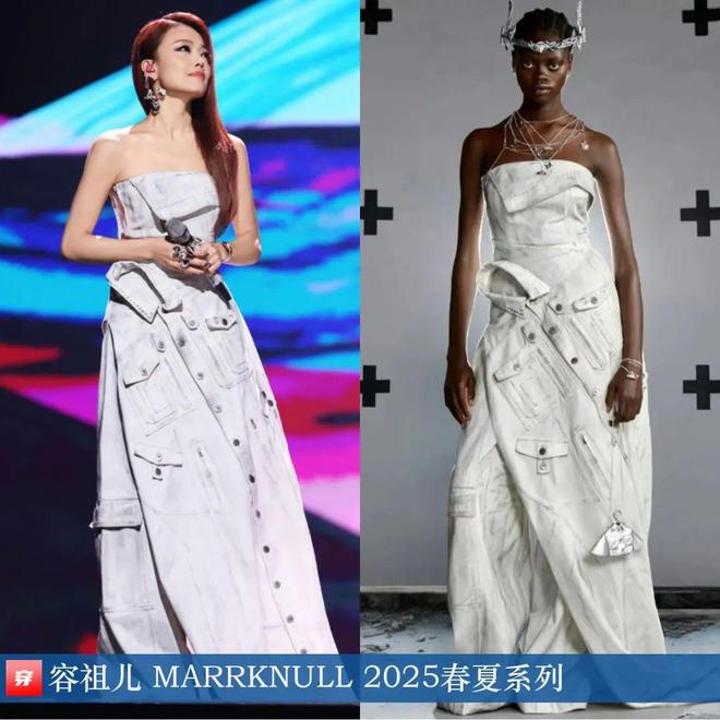穿搭0104：杨幂、倪妮、辛芷蕾、李宇春、龚俊、刘宇宁、徐海乔、王赫野等(图34)