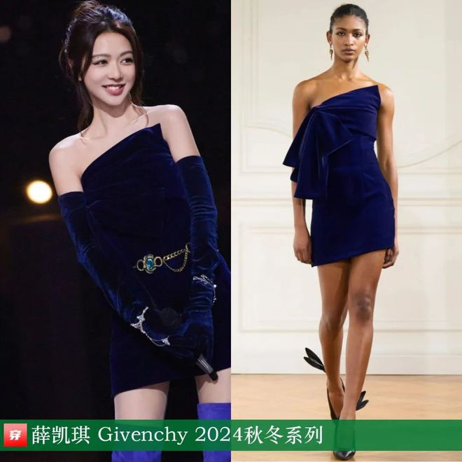 穿搭0104：杨幂、倪妮、辛芷蕾、李宇春、龚俊、刘宇宁、徐海乔、王赫野等(图36)