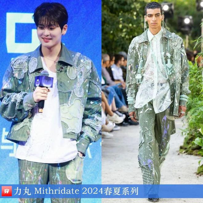 穿搭0104：杨幂、倪妮、辛芷蕾、李宇春、龚俊、刘宇宁、徐海乔、王赫野等(图38)