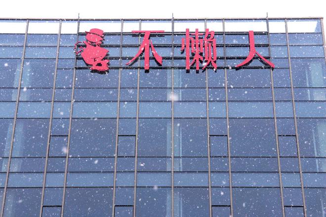 2024年年度流行色发布数码印花表示设计师们你们可以动起来咯(图4)