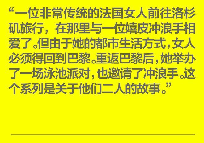 新锐时装设计师Julie Kegels重述安特卫普叙事(图2)