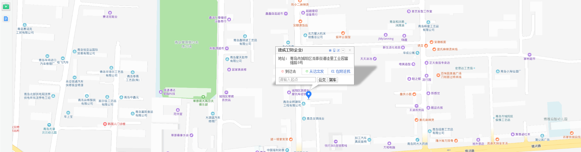 爱普生数码印花机(图3)