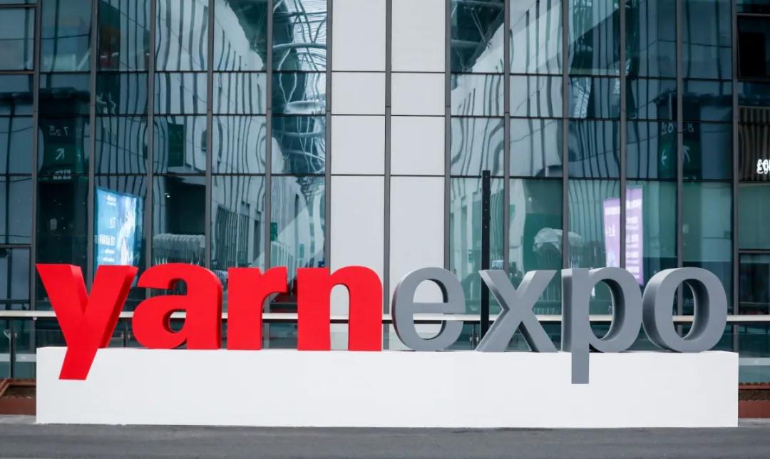 2024yarnexpo秋冬纱线展现场热度飙升! 时尚外观下尽显技术内涵(图1)