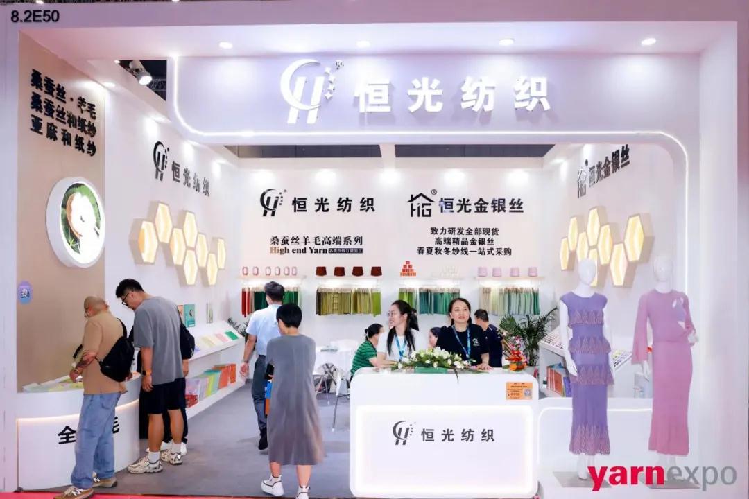 2024yarnexpo秋冬纱线展现场热度飙升! 时尚外观下尽显技术内涵(图3)