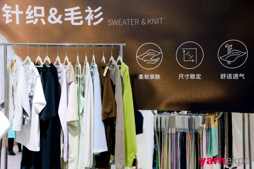 2024yarnexpo秋冬纱线展现场热度飙升! 时尚外观下尽显技术内涵(图10)