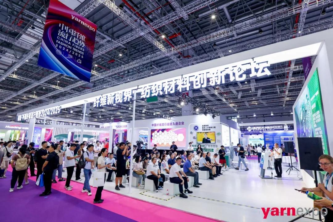 2024yarnexpo秋冬纱线展现场热度飙升! 时尚外观下尽显技术内涵(图9)