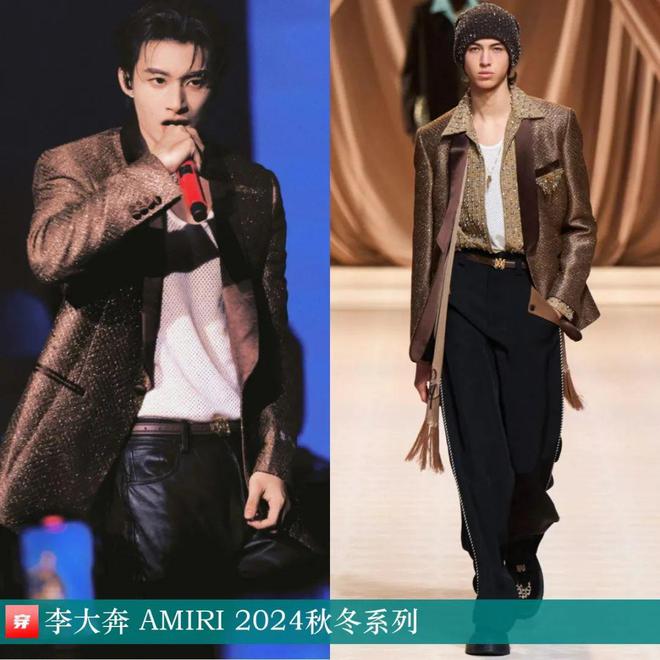 穿搭1205：杨紫、周笔畅、周冬雨、关晓彤、辛芷蕾、王一博、许嵩、张杰等(图3)