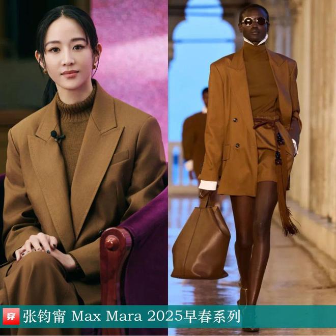 穿搭1205：杨紫、周笔畅、周冬雨、关晓彤、辛芷蕾、王一博、许嵩、张杰等(图5)