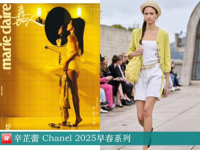 穿搭1205：杨紫、周笔畅、周冬雨、关晓彤、辛芷蕾、王一博、许嵩、张杰等(图9)
