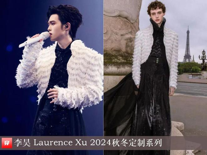 穿搭1205：杨紫、周笔畅、周冬雨、关晓彤、辛芷蕾、王一博、许嵩、张杰等(图8)