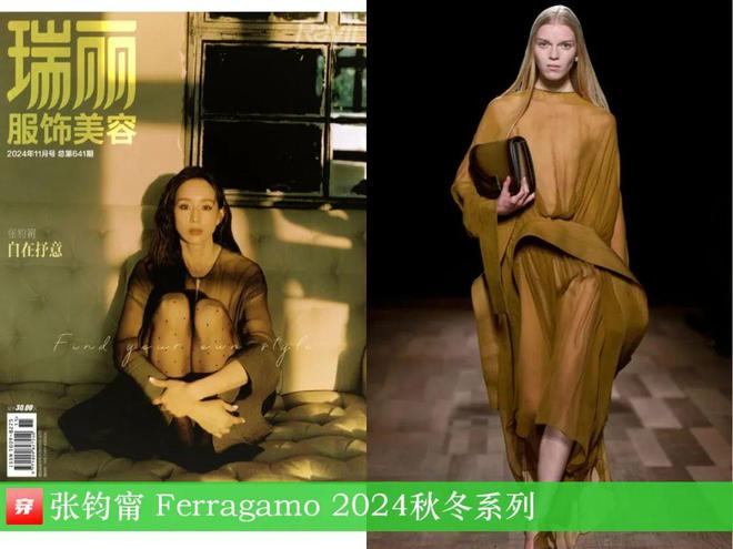 穿搭1205：杨紫、周笔畅、周冬雨、关晓彤、辛芷蕾、王一博、许嵩、张杰等(图10)
